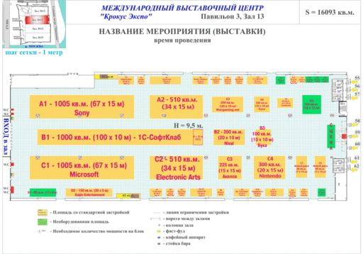 ИгроМир - Информация об участниках. Обновлен 14.09.2011.