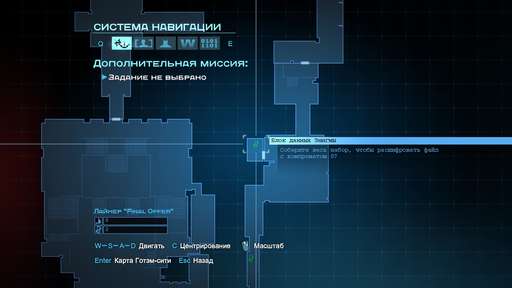 Batman: Arkham Origins - Главная Загадка Готэма. Гайд по выполнению задания "Особо опасные: Энигма". Парк аттракционов Batman: Arkham Origins - Главная Загадка Готэма. Гайд по выполнению задания "Особо опасные: Энигма". Парк аттракционов