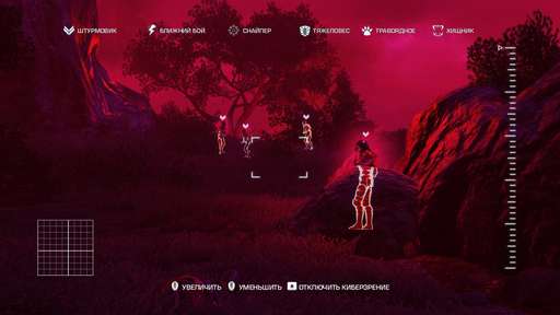 Far Cry 3: Blood Dragon - Пасхалки в Far Cry 3: Blood Dragon